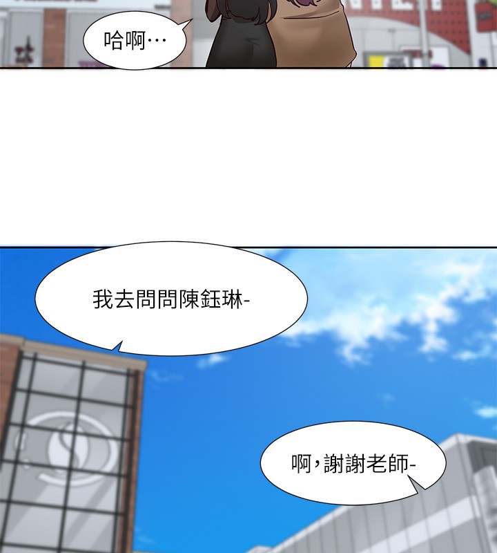 社团学姊第208話-李舒欣我在想要不要跟他告白