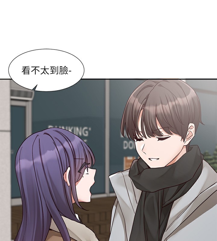 社团学姊第208話-李舒欣我在想要不要跟他告白