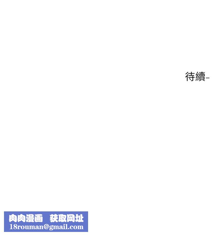 社团学姊第208話-李舒欣我在想要不要跟他告白