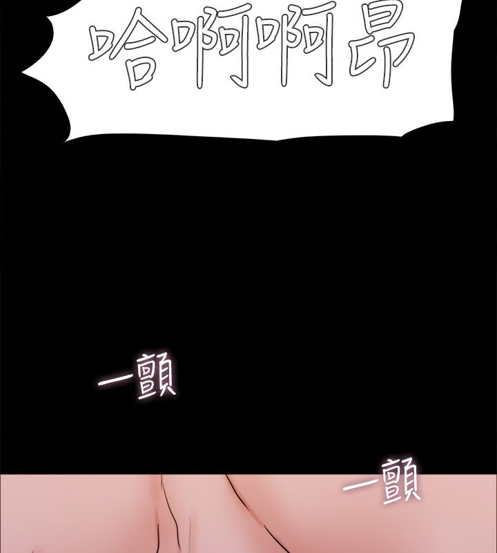 协议换爱(无码版)第143話-你絕對得不到鄭韶恩