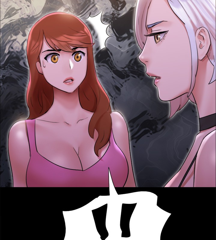 協議換愛(無碼版)第143話-你絕對得不到鄭韶恩