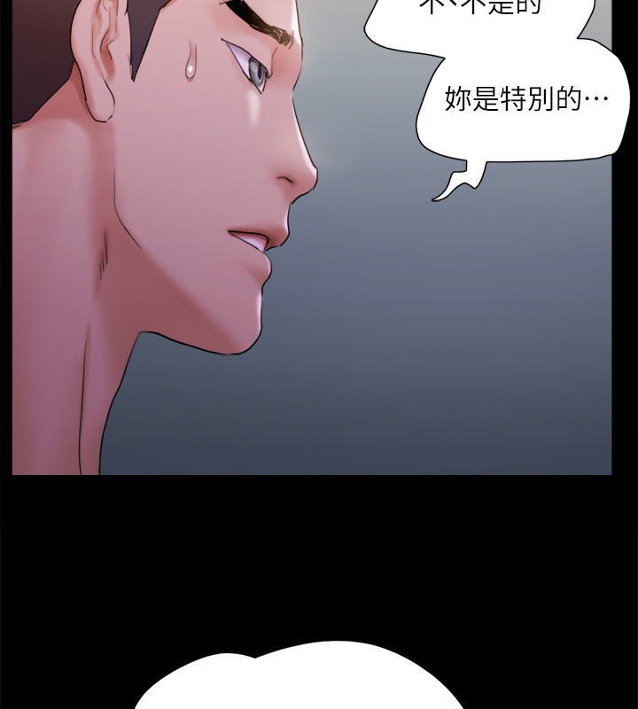 協議換愛(無碼版)第143話-你絕對得不到鄭韶恩