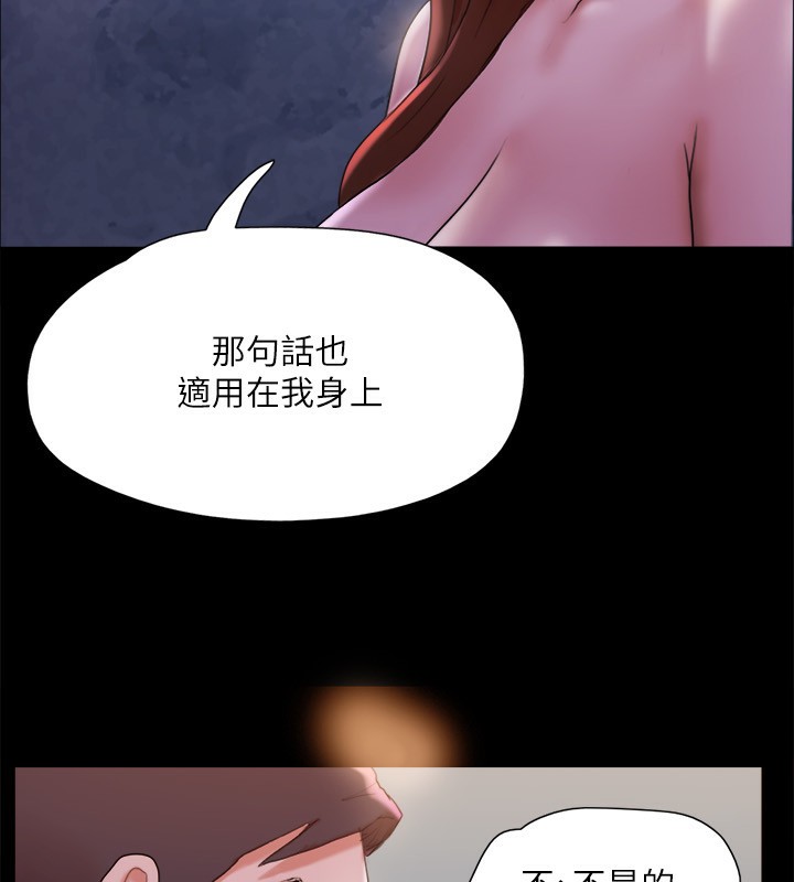 协议换爱(无码版)第143話-你絕對得不到鄭韶恩