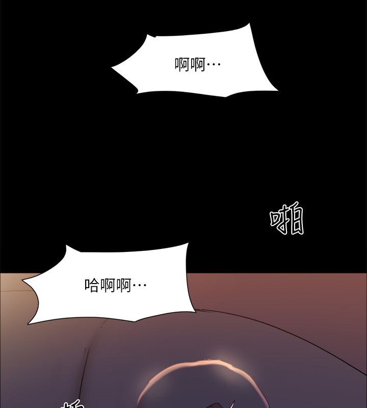 协议换爱(无码版)第143話-你絕對得不到鄭韶恩