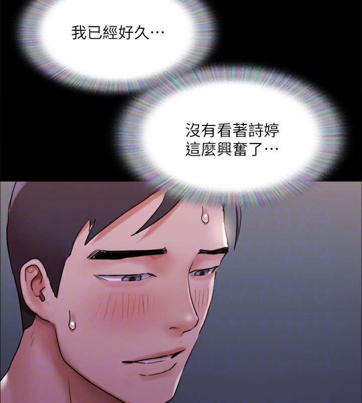 协议换爱(无码版)第143話-你絕對得不到鄭韶恩