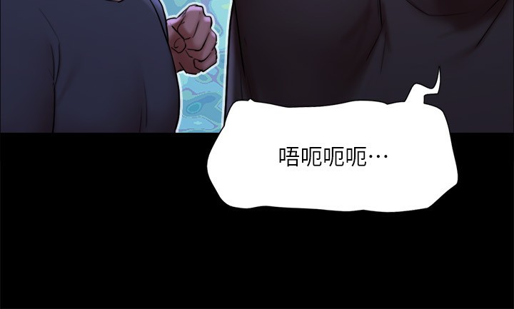 协议换爱(无码版)第144話-真的可以跟妳男友做愛嗎?