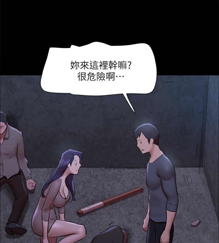 协议换爱(无码版)第144話-真的可以跟妳男友做愛嗎?