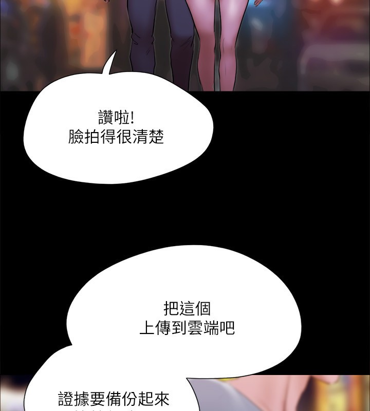 协议换爱(无码版)第144話-真的可以跟妳男友做愛嗎?