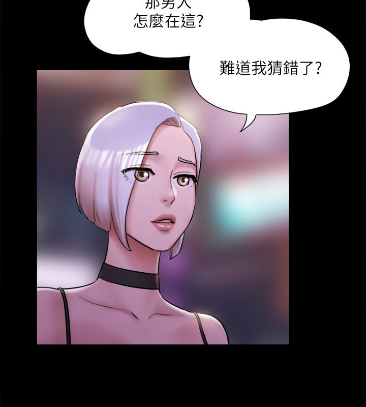 协议换爱(无码版)第144話-真的可以跟妳男友做愛嗎?