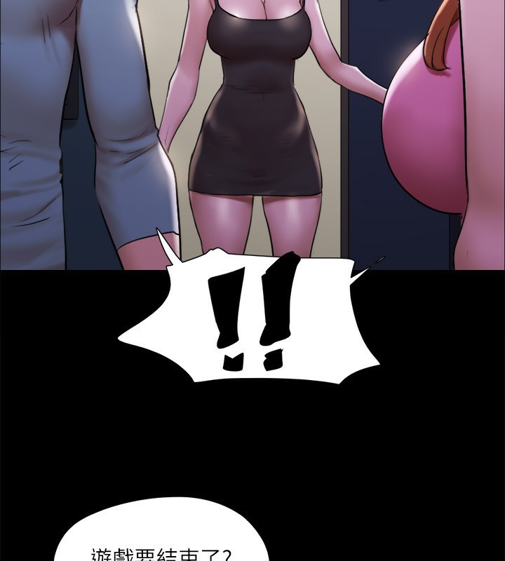 协议换爱(无码版)第144話-真的可以跟妳男友做愛嗎?