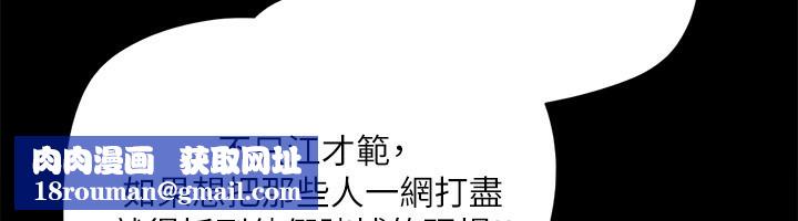 协议换爱(无码版)第144話-真的可以跟妳男友做愛嗎?