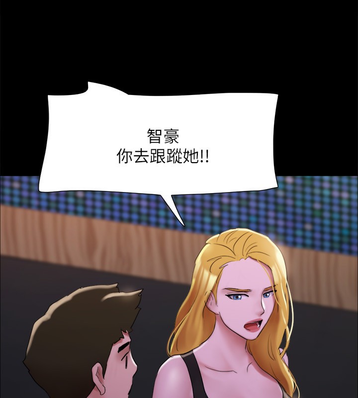 协议换爱(无码版)第144話-真的可以跟妳男友做愛嗎?