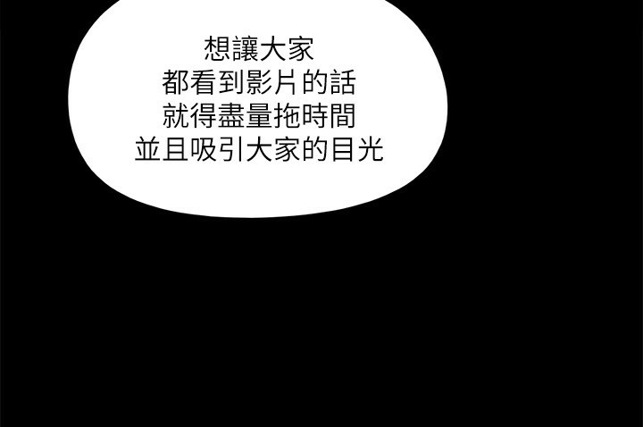 协议换爱(无码版)第144話-真的可以跟妳男友做愛嗎?