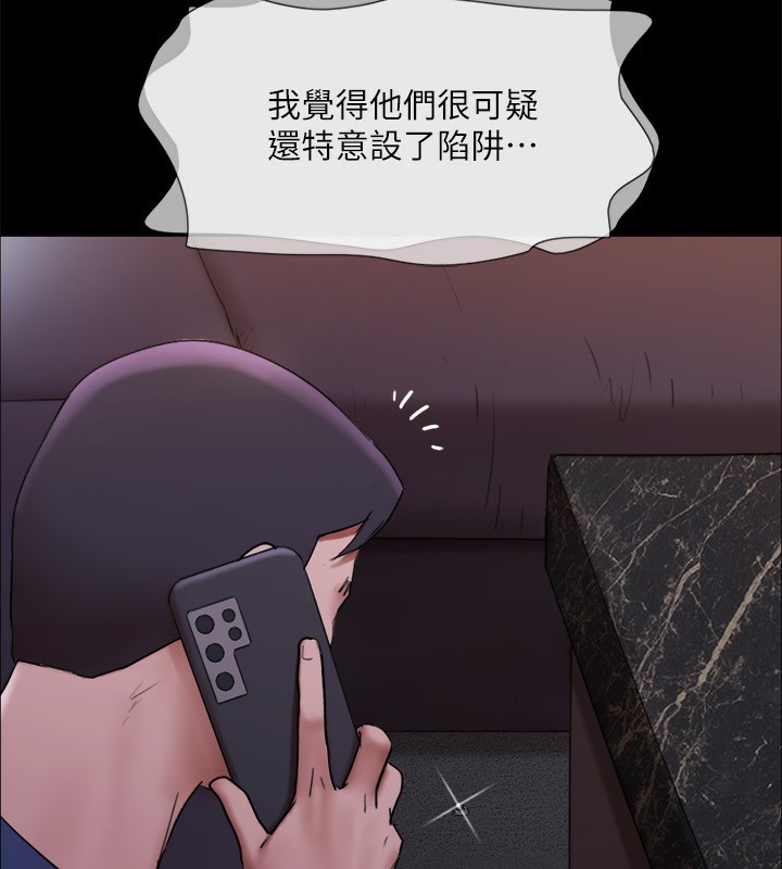 协议换爱(无码版)第144話-真的可以跟妳男友做愛嗎?