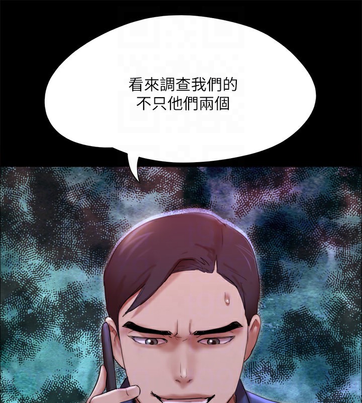 协议换爱(无码版)第144話-真的可以跟妳男友做愛嗎?