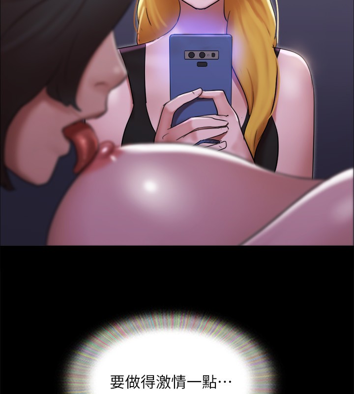 协议换爱(无码版)第144話-真的可以跟妳男友做愛嗎?