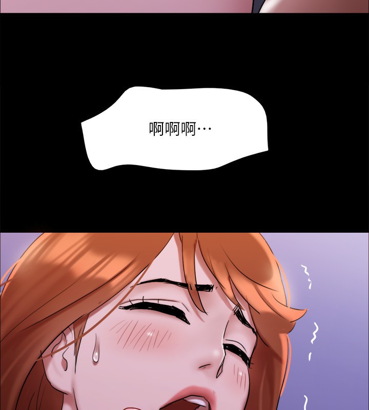 协议换爱(无码版)第144話-真的可以跟妳男友做愛嗎?