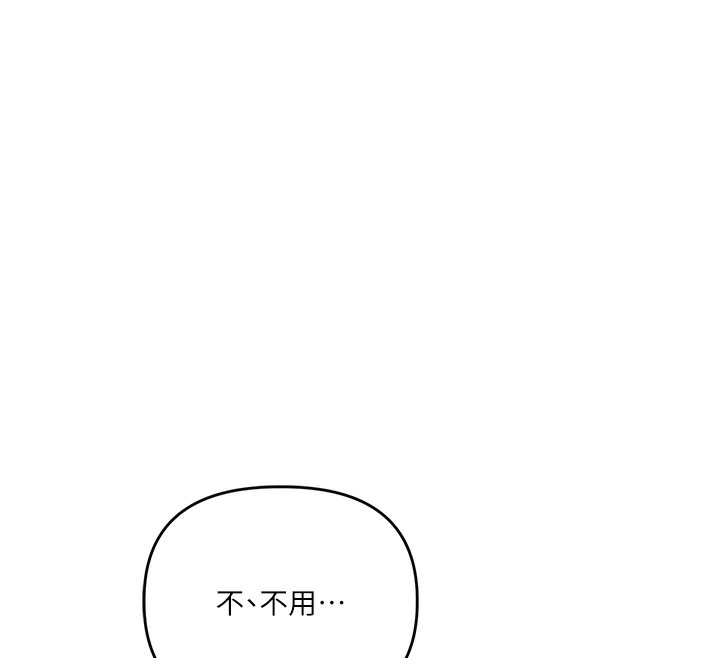 玩转学姊第51話-鵰王高超吐真騎技