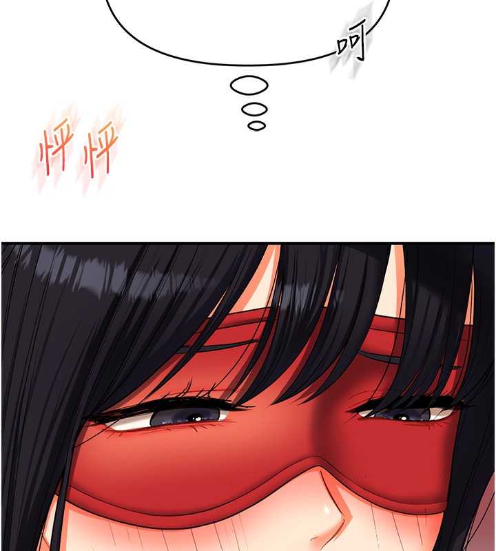 玩转学姊第51話-鵰王高超吐真騎技