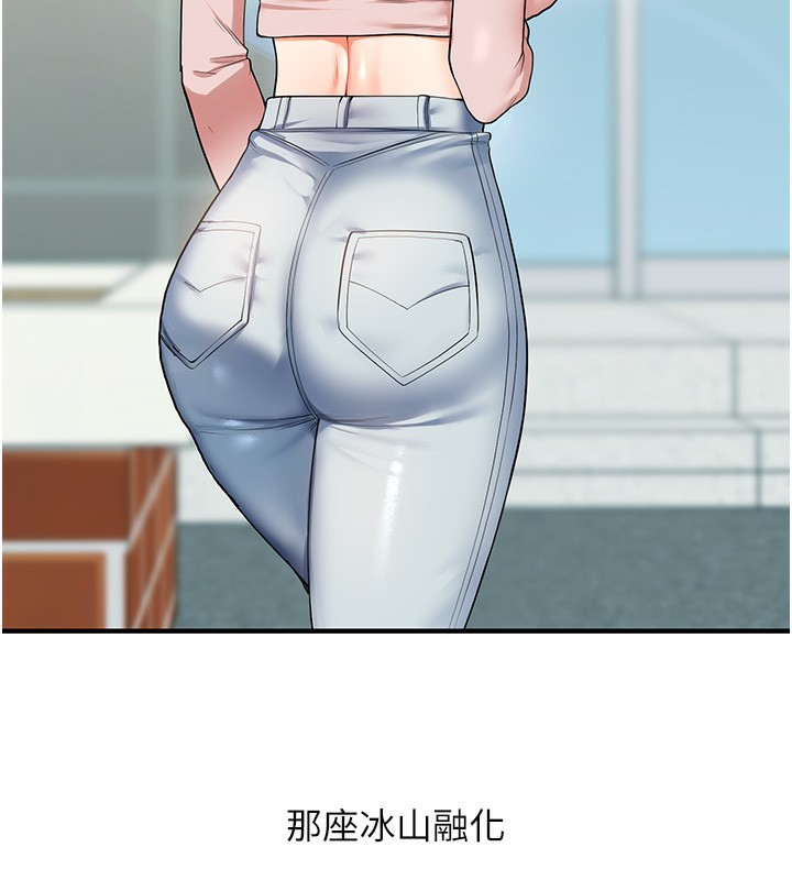 玩转学姊第51話-鵰王高超吐真騎技