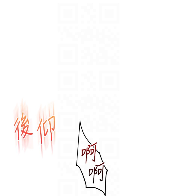 玩转学姊第51話-鵰王高超吐真騎技