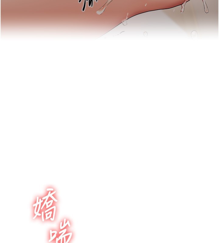 玩转学姊第51話-鵰王高超吐真騎技