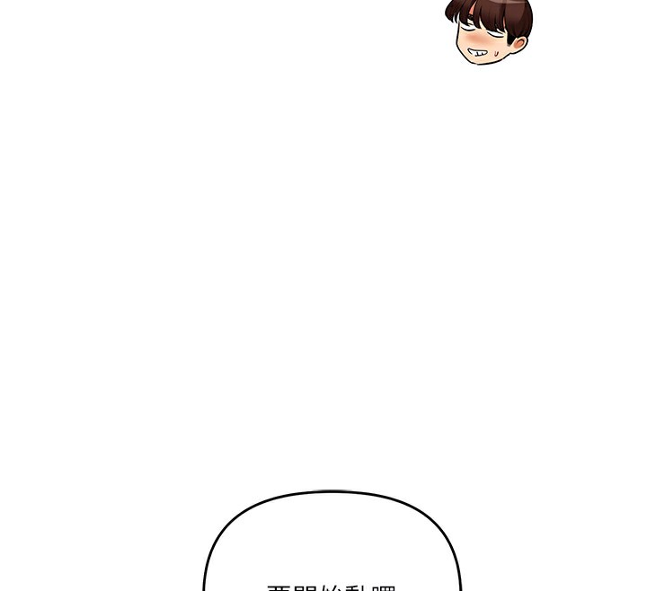 玩转学姊第51話-鵰王高超吐真騎技