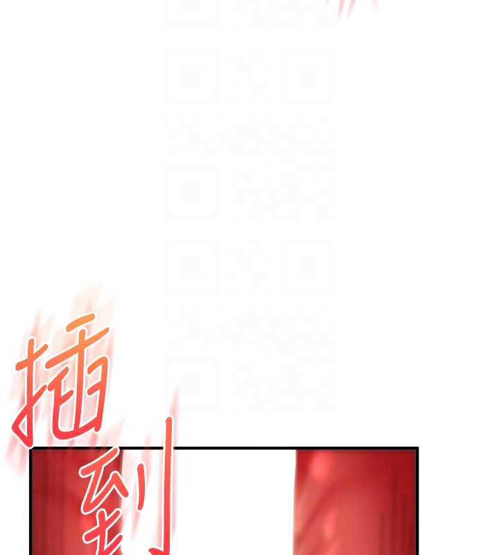 玩轉學姊第51話-鵰王高超吐真騎技