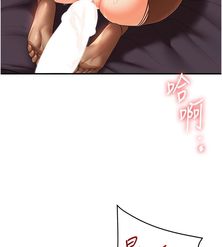 玩转学姊第51話-鵰王高超吐真騎技