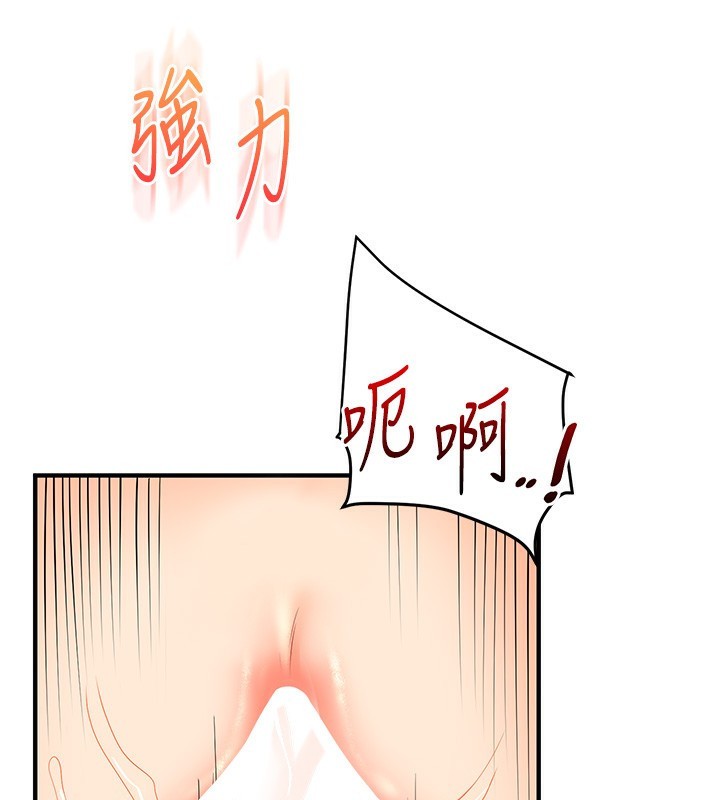 玩转学姊第51話-鵰王高超吐真騎技