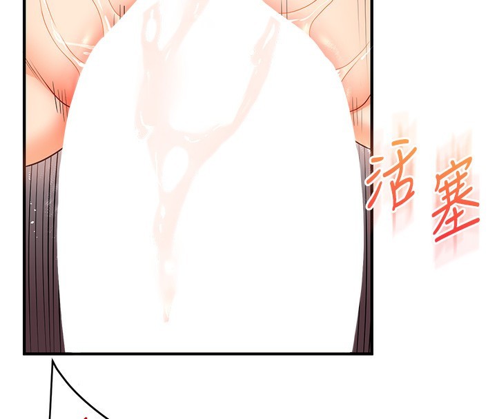 玩转学姊第51話-鵰王高超吐真騎技