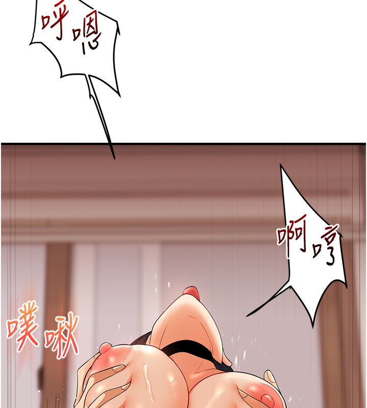 玩转学姊第51話-鵰王高超吐真騎技