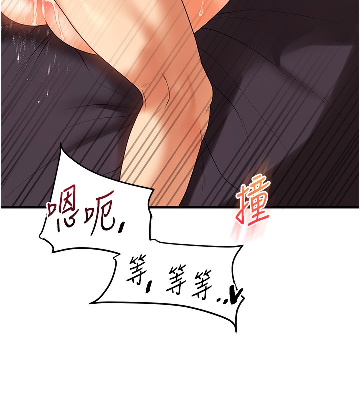 玩转学姊第51話-鵰王高超吐真騎技