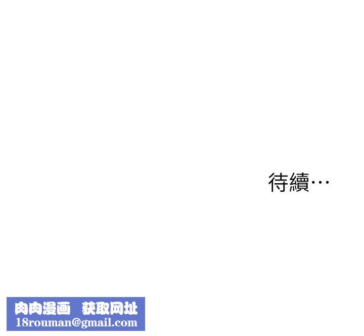 玩转学姊第51話-鵰王高超吐真騎技