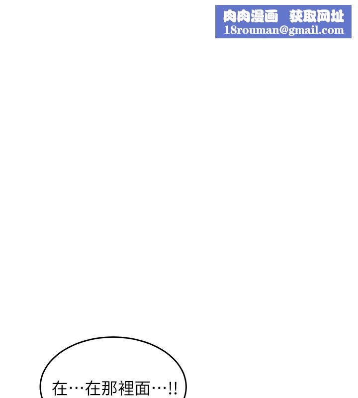 熟女交换计画第4話-淫師男女大解析