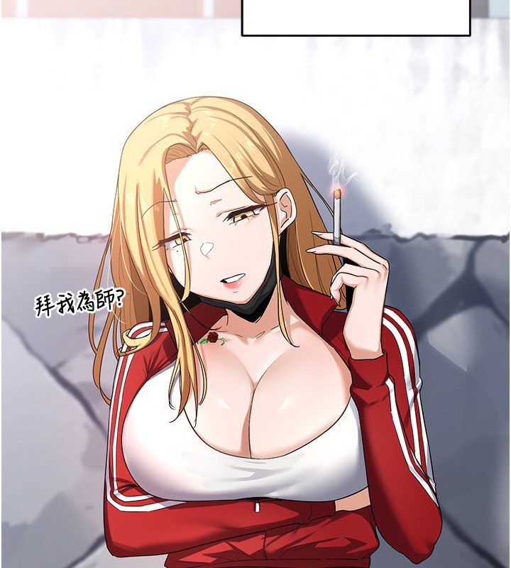 熟女交换计画第4話-淫師男女大解析