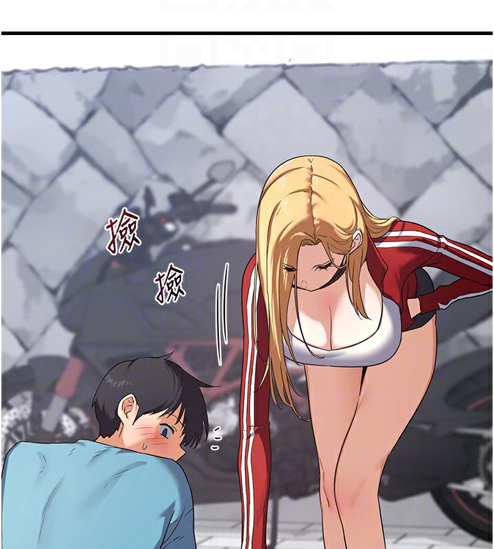 熟女交换计画第4話-淫師男女大解析