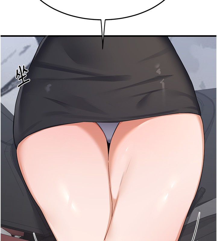 熟女交换计画第4話-淫師男女大解析