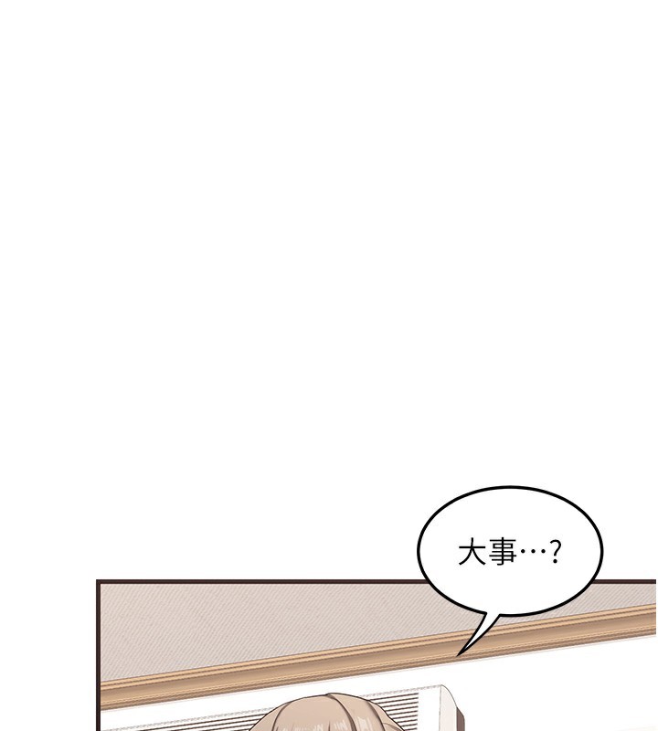 熟女交换计画第4話-淫師男女大解析