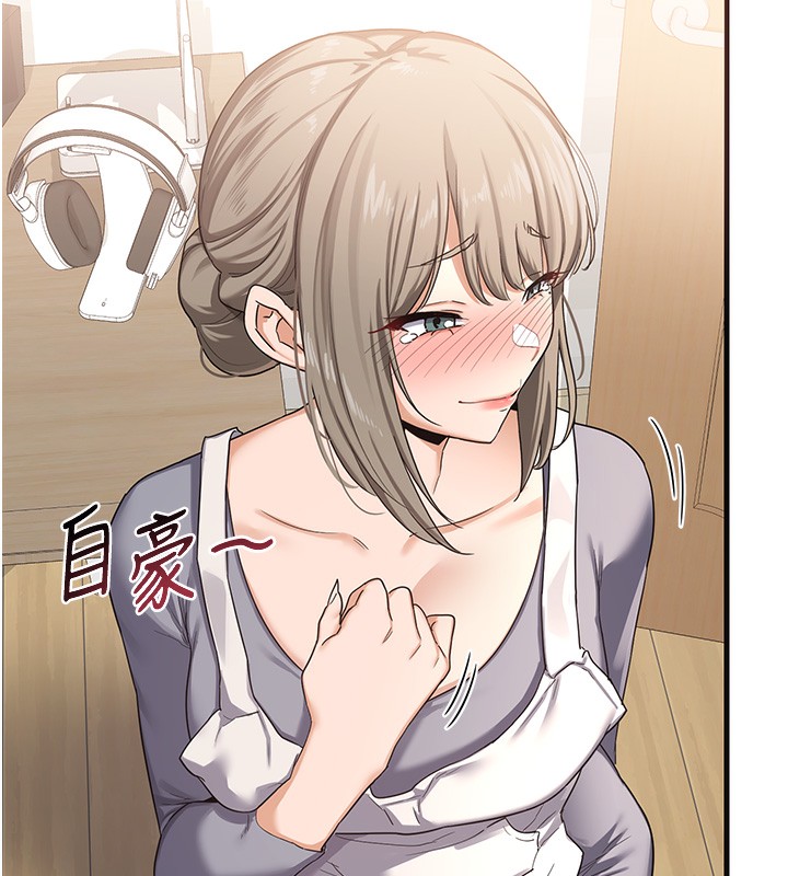 熟女交换计画第4話-淫師男女大解析