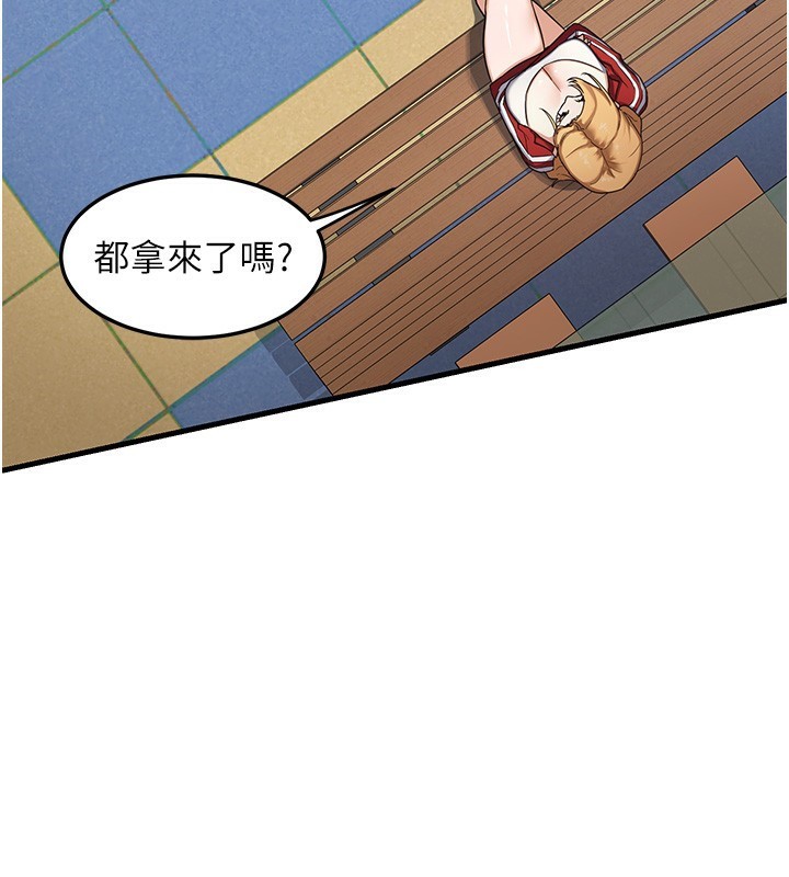 熟女交换计画第4話-淫師男女大解析