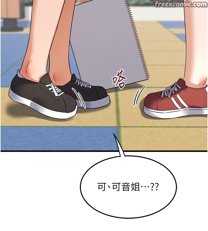 熟女交换计画第4話-淫師男女大解析