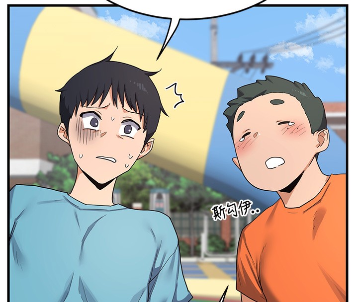 熟女交换计画第4話-淫師男女大解析