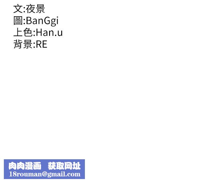 熟女交换计画第4話-淫師男女大解析