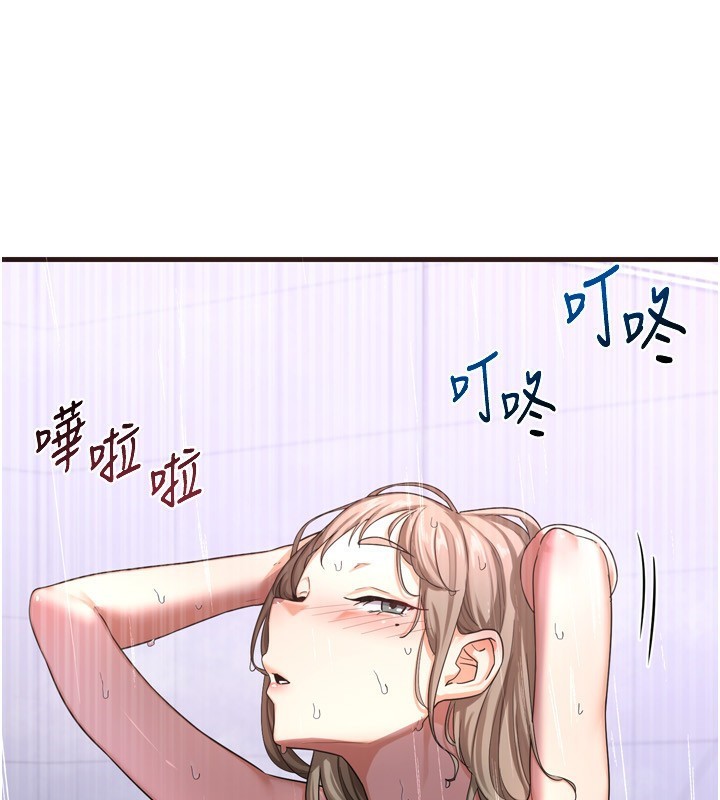 熟女交换计画第5話-你的發育都集中在這裡了