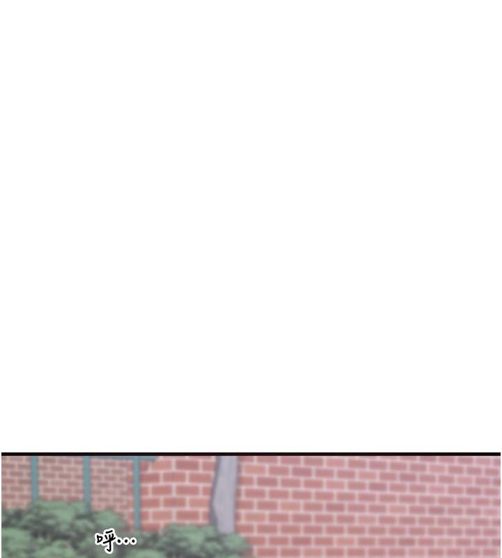 熟女交换计画第5話-你的發育都集中在這裡了