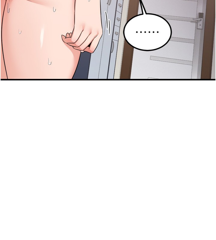 熟女交换计画第5話-你的發育都集中在這裡了