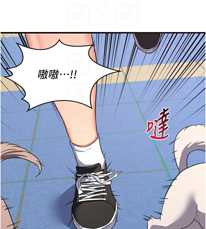 熟女交换计画第5話-你的發育都集中在這裡了