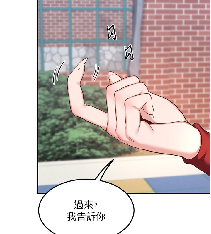 熟女交换计画第5話-你的發育都集中在這裡了