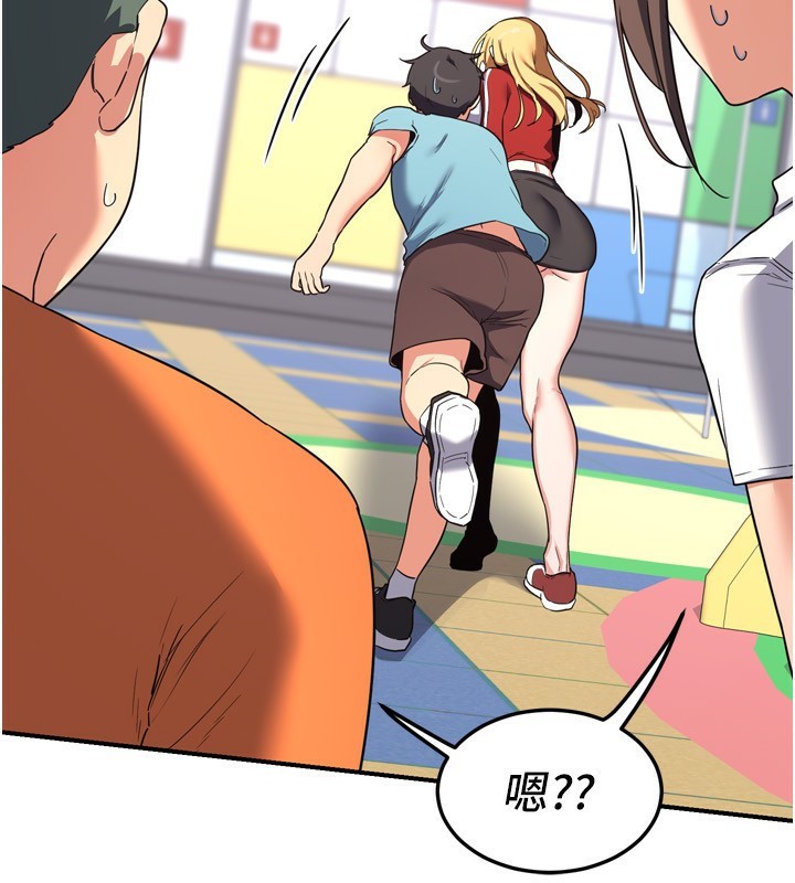 熟女交换计画第5話-你的發育都集中在這裡了